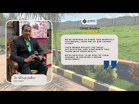 Customer Testimonial
